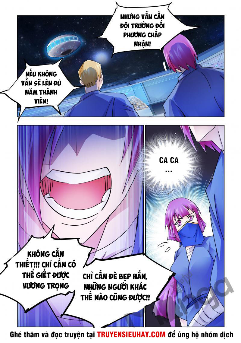 Đấu Chiến Cuồng Triều Chapter 234 - 11