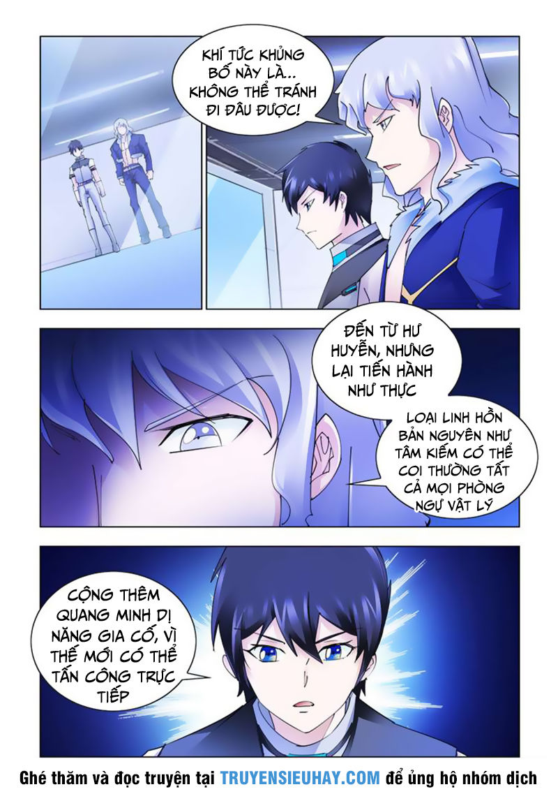 Đấu Chiến Cuồng Triều Chapter 251 - 2