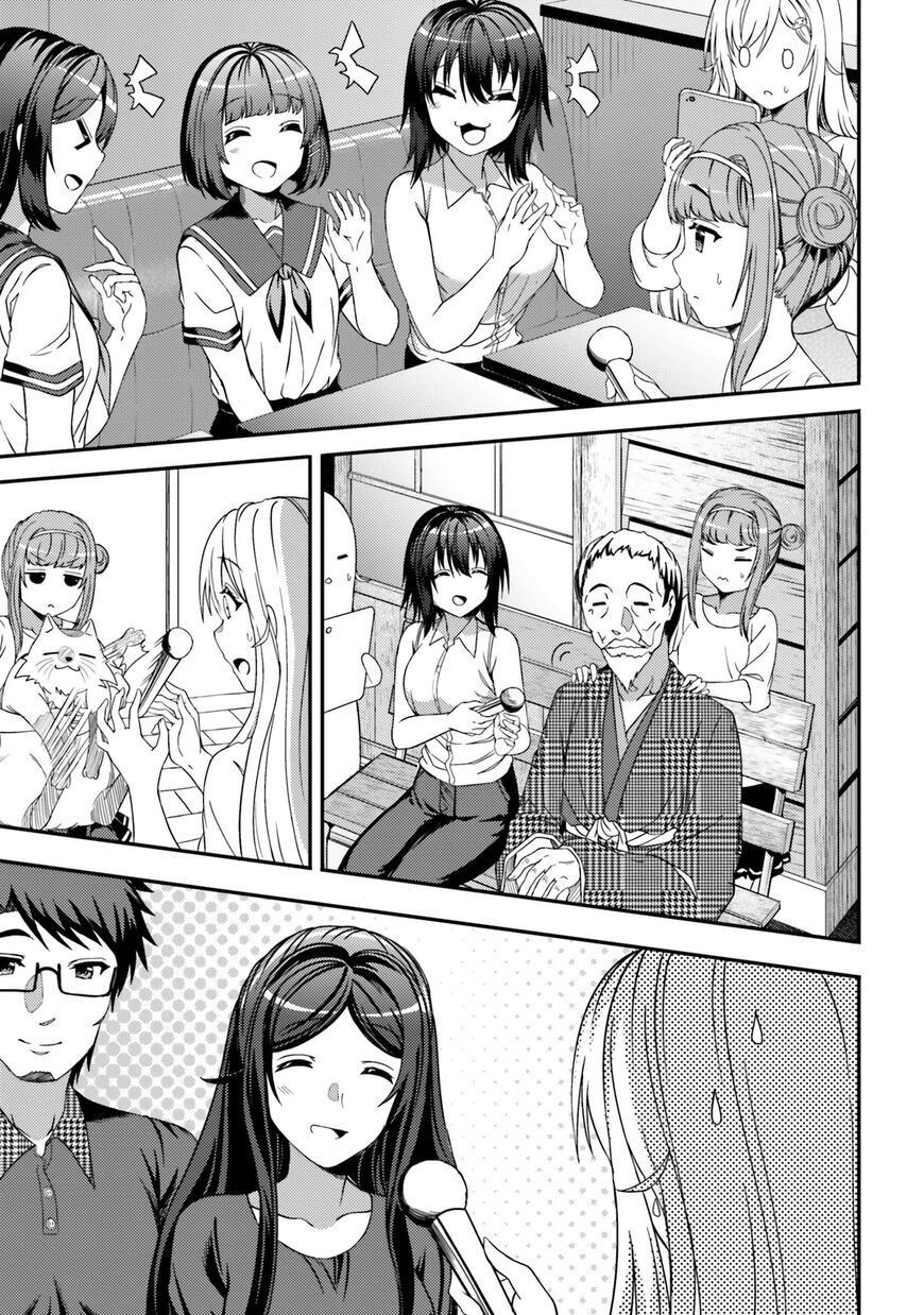 Neeko Wa Tsurai Yo (Series) Chapter 26 - 19