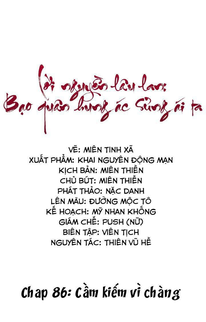 Lời Nguyền Lâu Lan: Bạo Quân Hung Ác Sủng Ái Ta Chapter 86 - 1