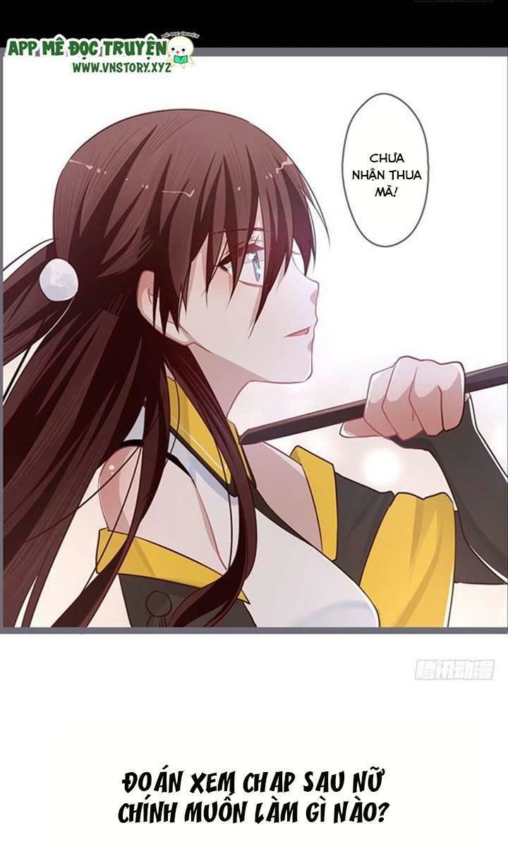Lời Nguyền Lâu Lan: Bạo Quân Hung Ác Sủng Ái Ta Chapter 86 - 21
