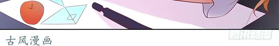 Bác Sĩ Sở Cũng Muốn Yêu Chapter 139 - 12