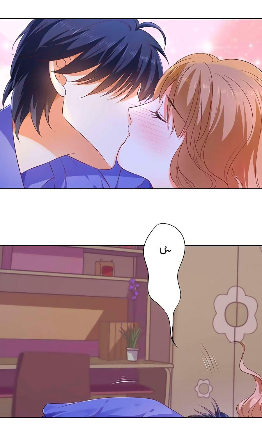 Bác Sĩ Sở Cũng Muốn Yêu Chapter 144 - 16