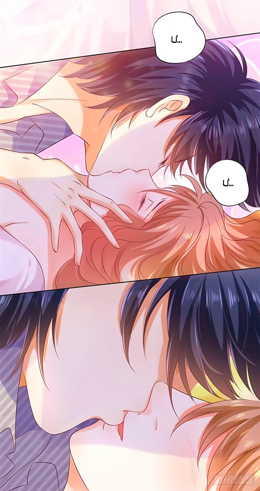 Bác Sĩ Sở Cũng Muốn Yêu Chapter 147 - 14