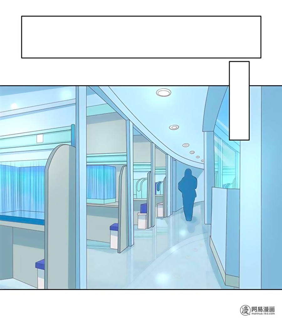 Bác Sĩ Sở Cũng Muốn Yêu Chapter 150 - 23