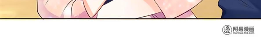 Bác Sĩ Sở Cũng Muốn Yêu Chapter 154 - 18