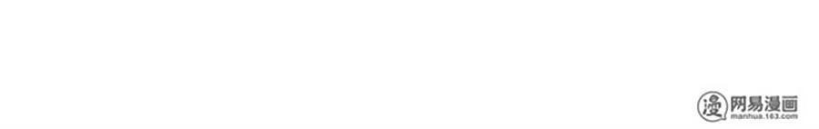 Bác Sĩ Sở Cũng Muốn Yêu Chapter 158 - 29