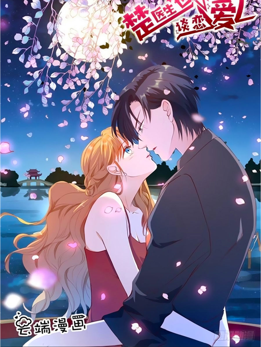 Bác Sĩ Sở Cũng Muốn Yêu Chapter 184 - 27