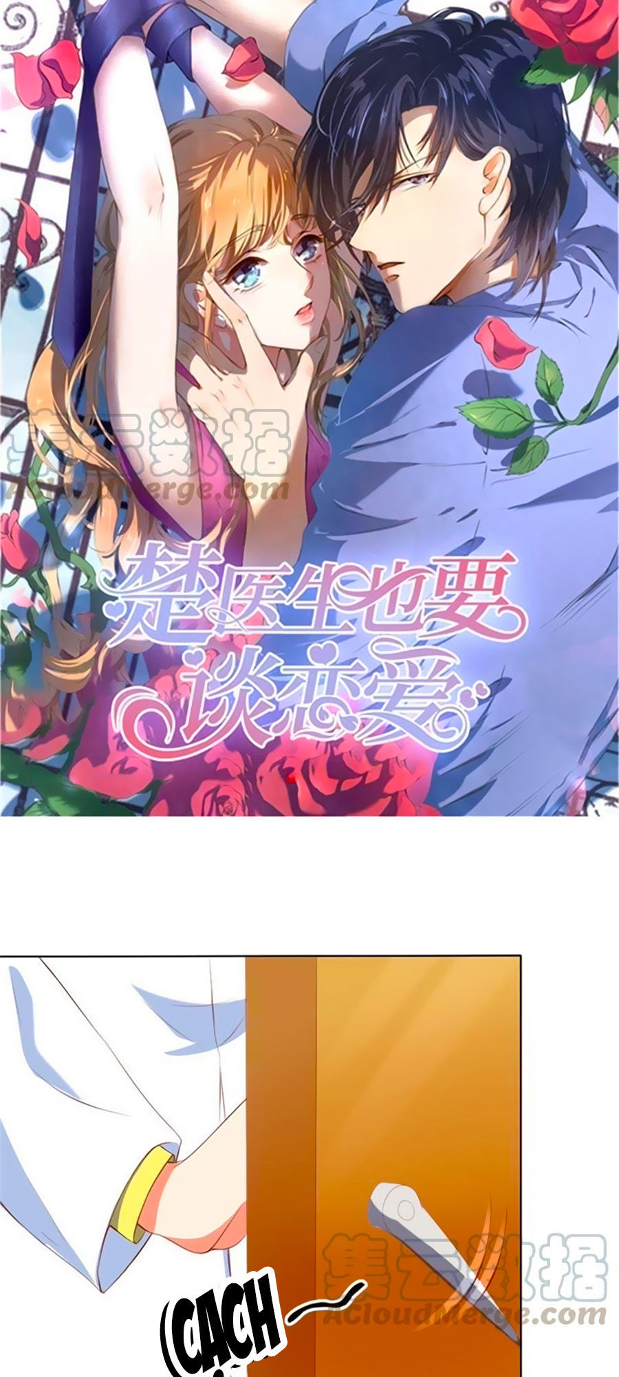 Bác Sĩ Sở Cũng Muốn Yêu Chapter 206 - 1