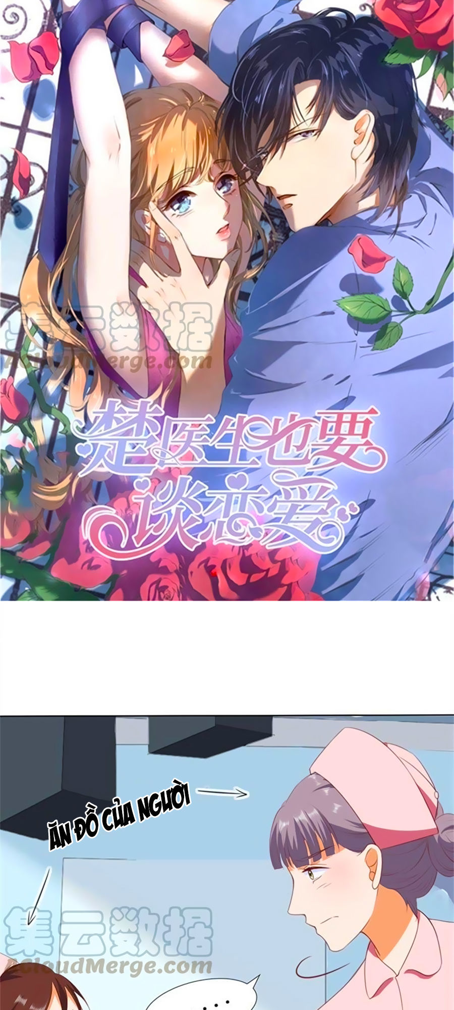 Bác Sĩ Sở Cũng Muốn Yêu Chapter 207 - 1