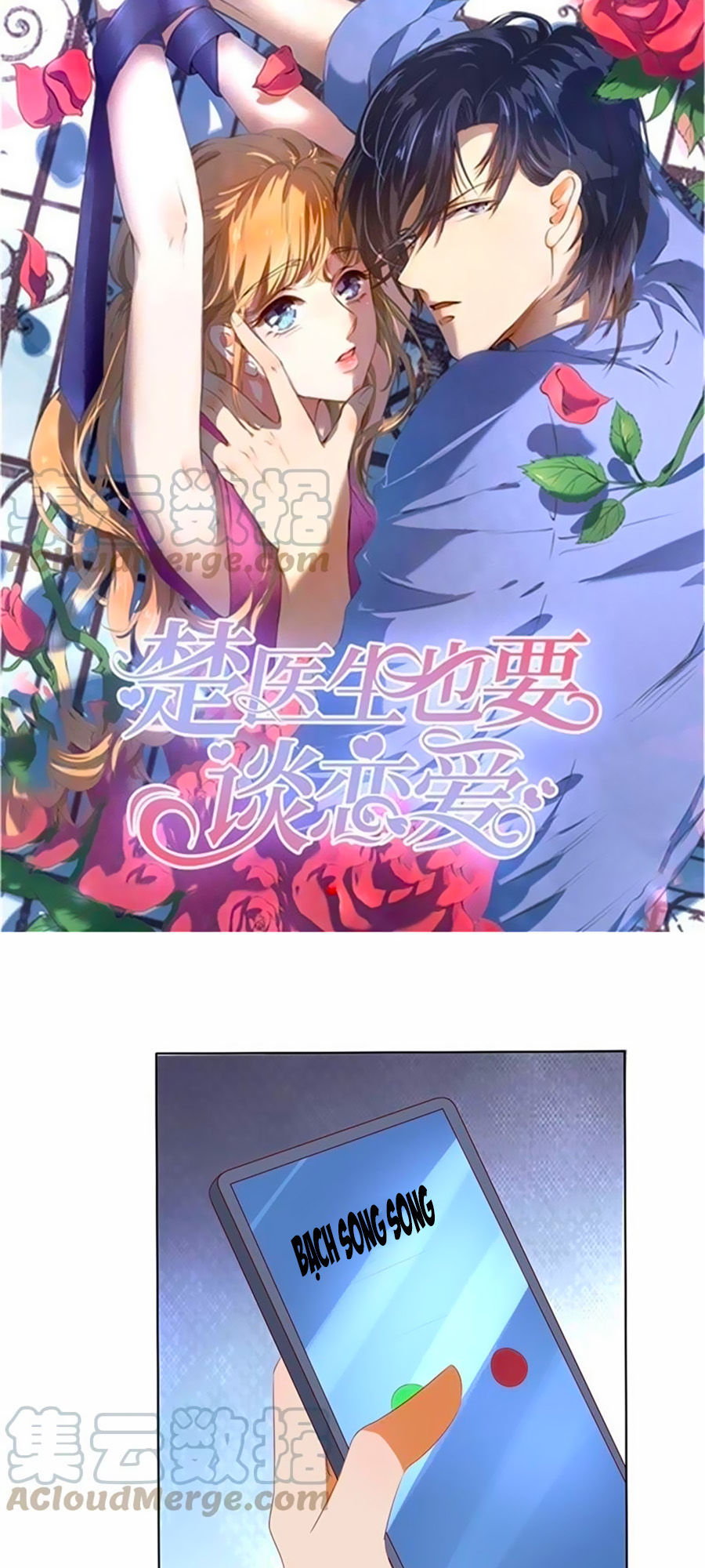 Bác Sĩ Sở Cũng Muốn Yêu Chapter 209 - 1