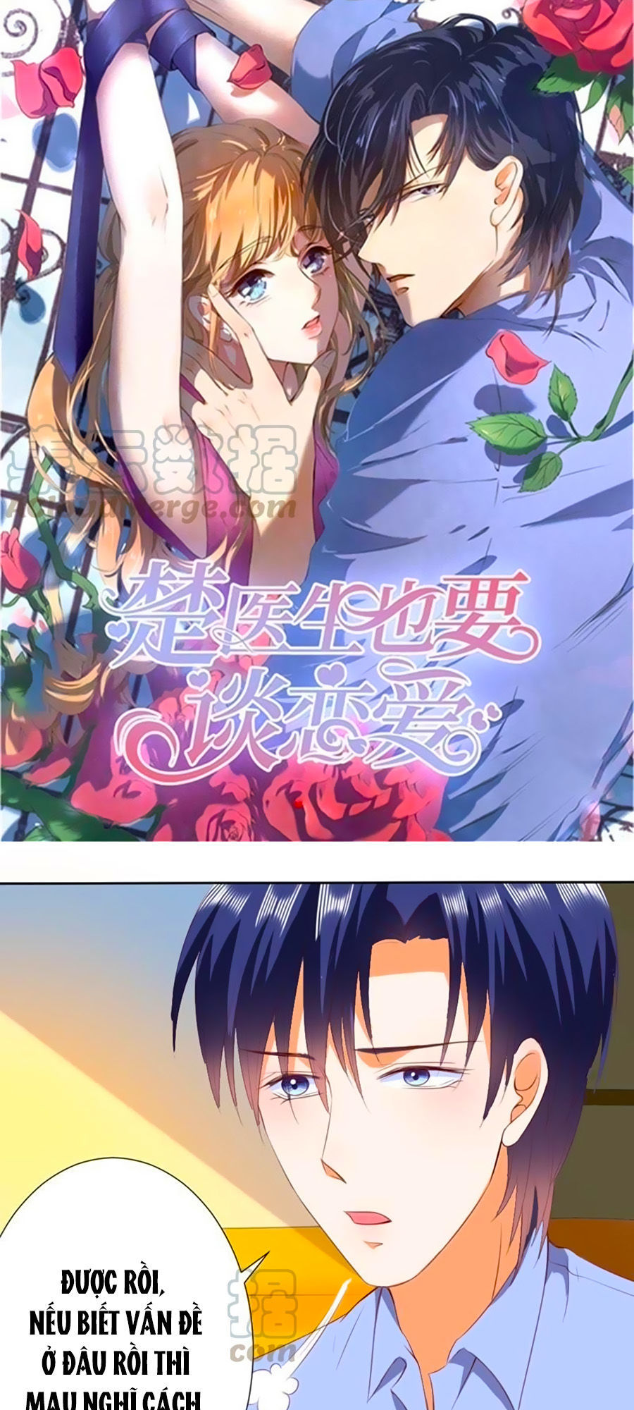 Bác Sĩ Sở Cũng Muốn Yêu Chapter 211 - 1