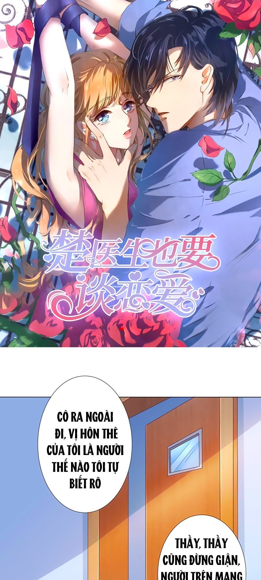 Bác Sĩ Sở Cũng Muốn Yêu Chapter 213 - 1