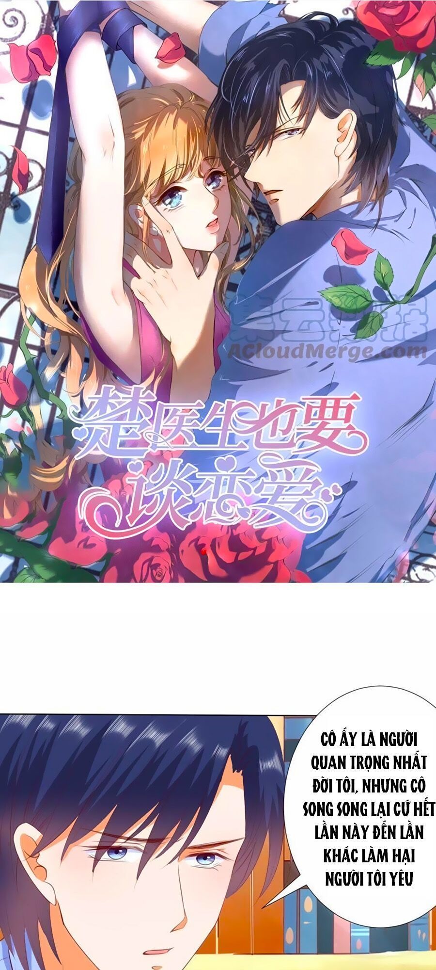 Bác Sĩ Sở Cũng Muốn Yêu Chapter 216 - 1