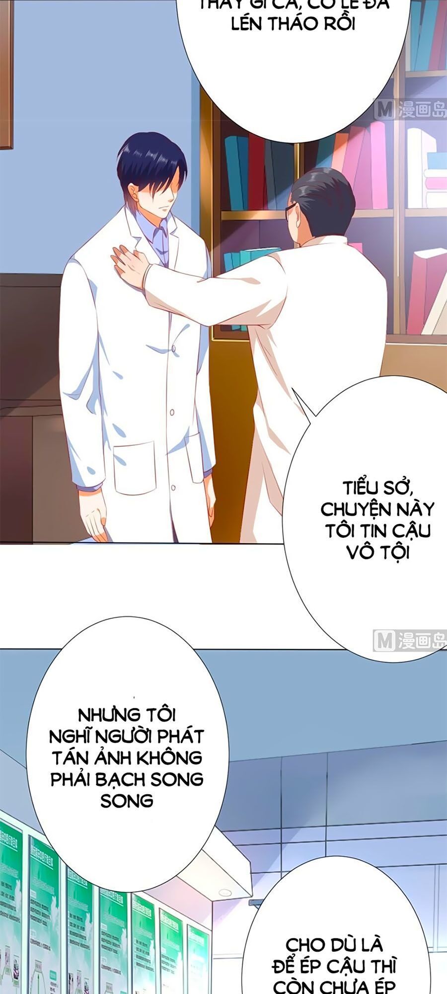 Bác Sĩ Sở Cũng Muốn Yêu Chapter 226 - 6