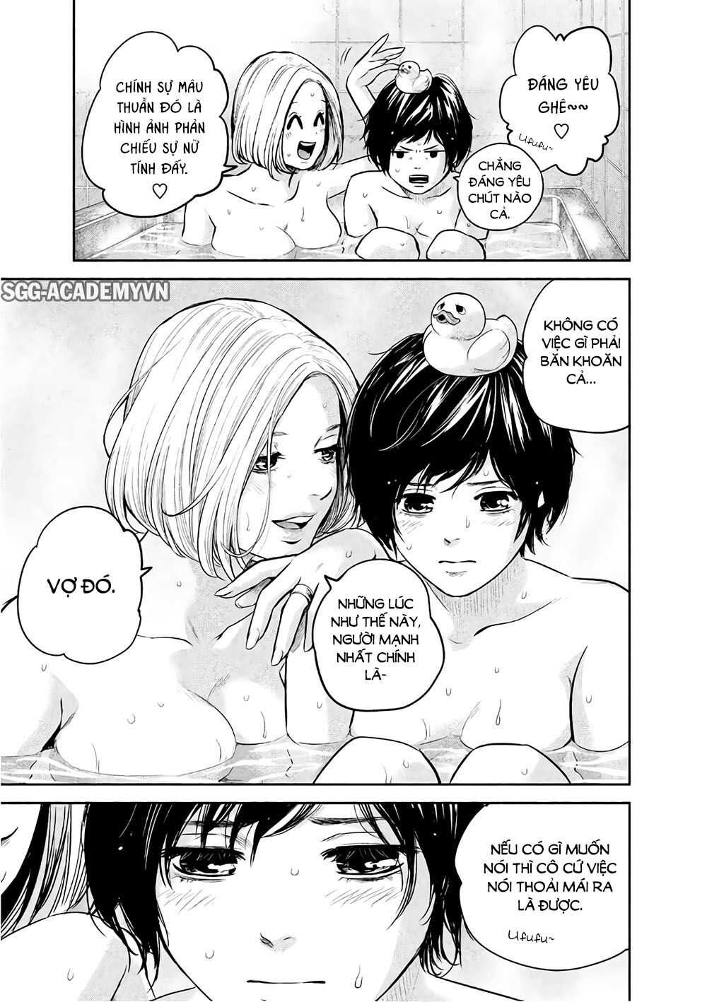 Hare Kon Chapter 170 - 16