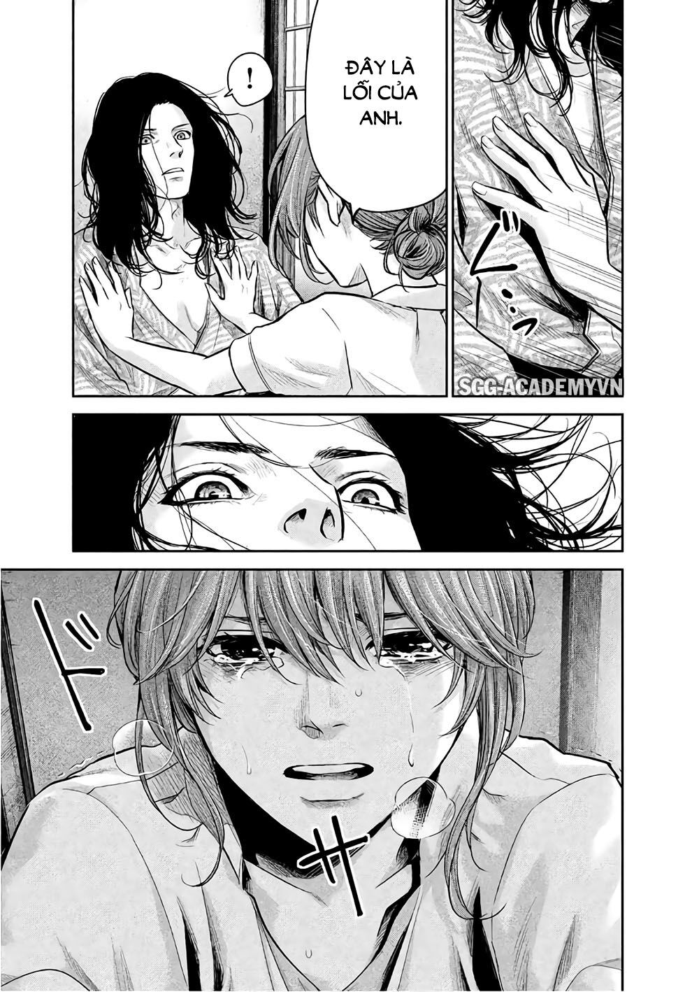 Hare Kon Chapter 170 - 18