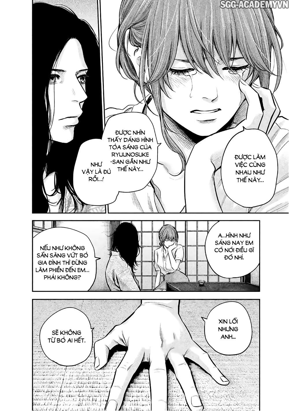 Hare Kon Chapter 170 - 7