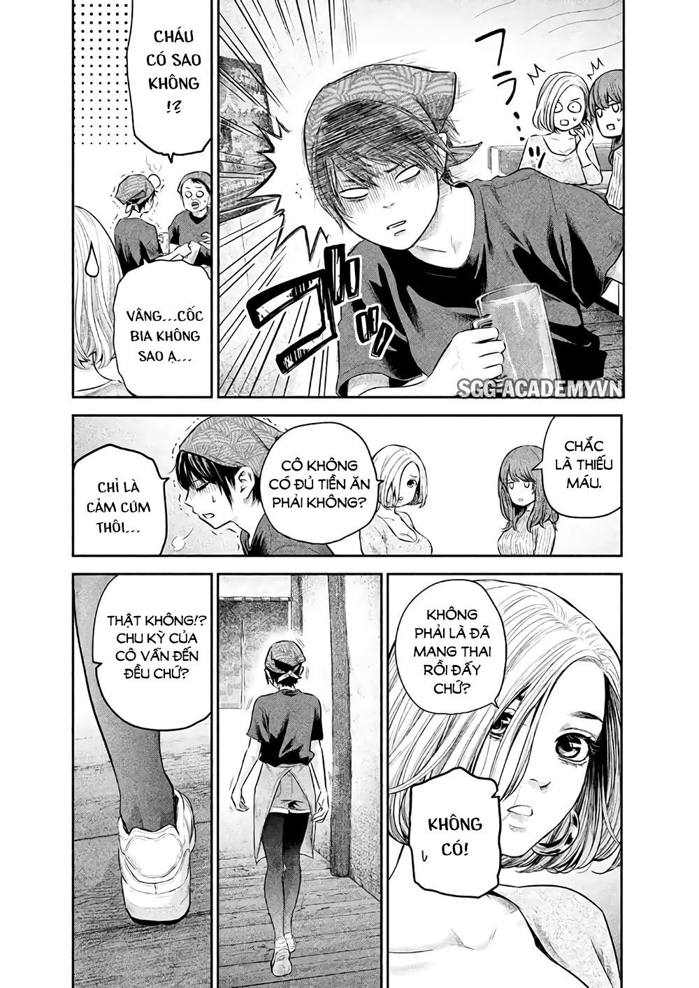 Hare Kon Chapter 187 - 12