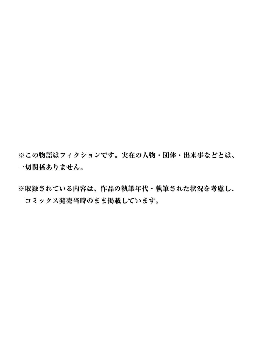 Hare Kon Chapter 187 - 38