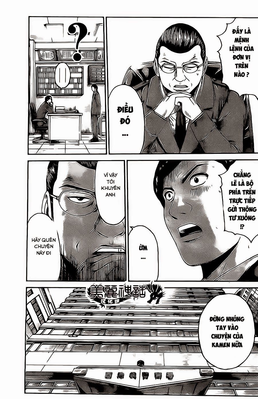 Kamen Teacher Black Chapter 42 - 8
