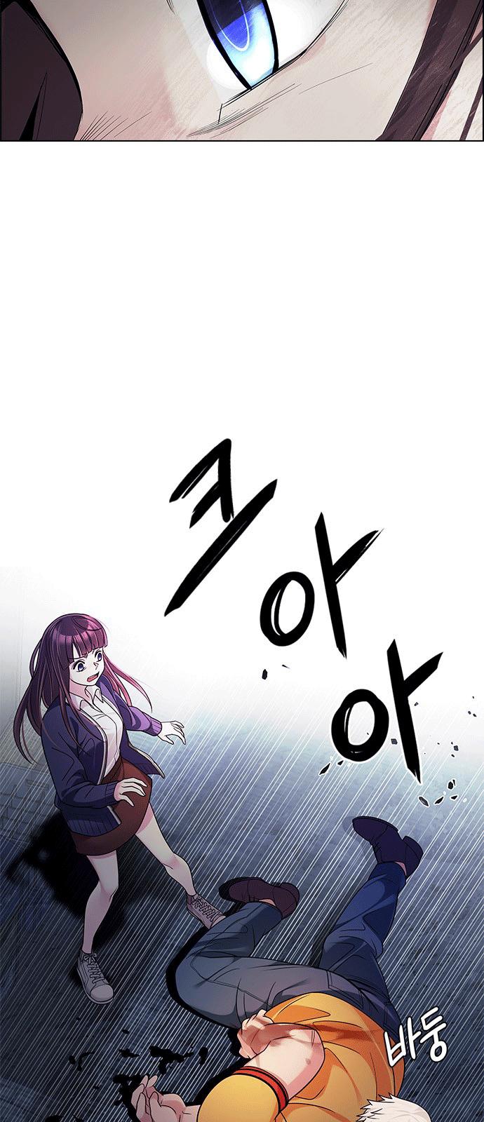 Dice Chapter 262 - 31