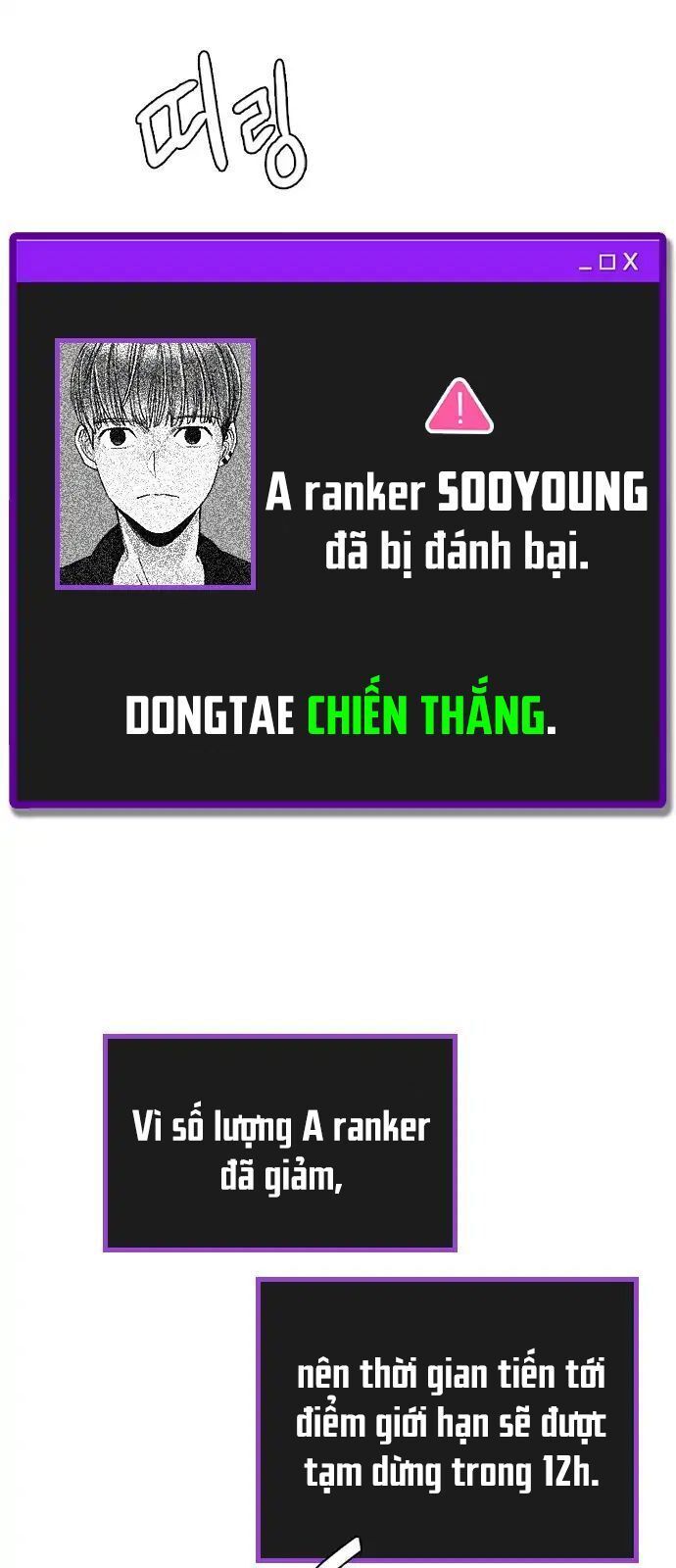 Dice Chapter 283 - 17