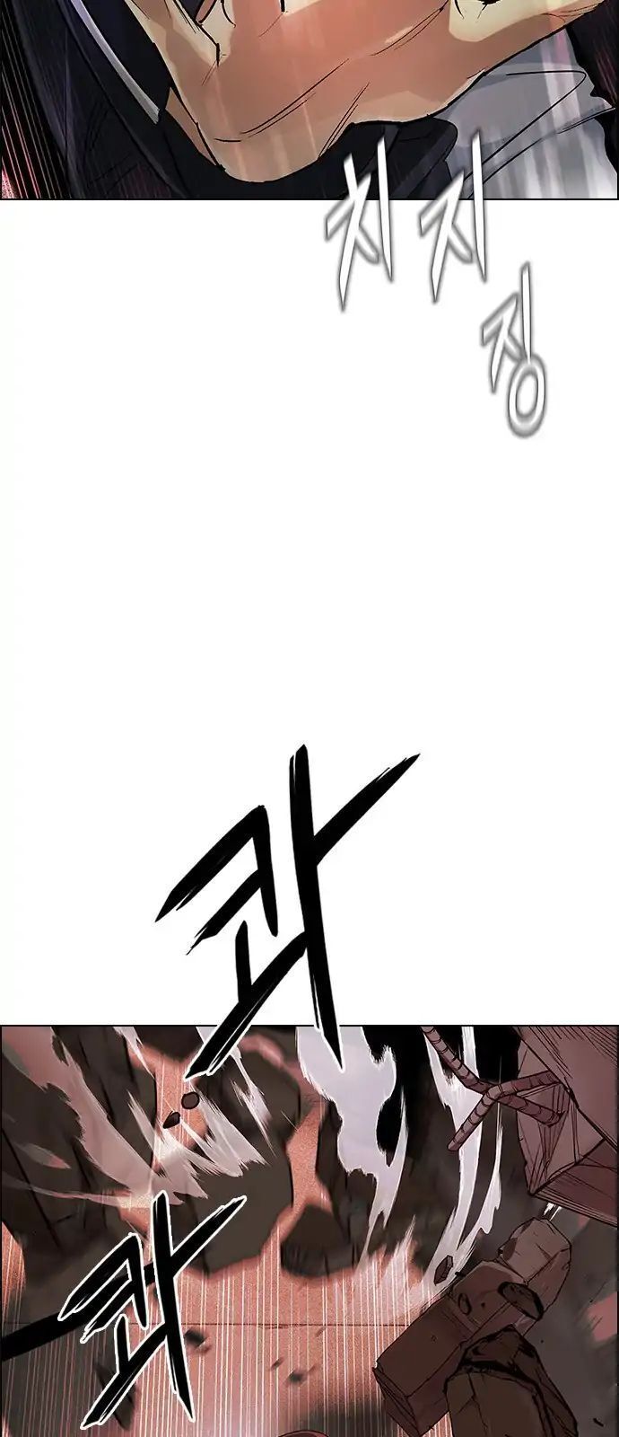 Dice Chapter 283 - 3