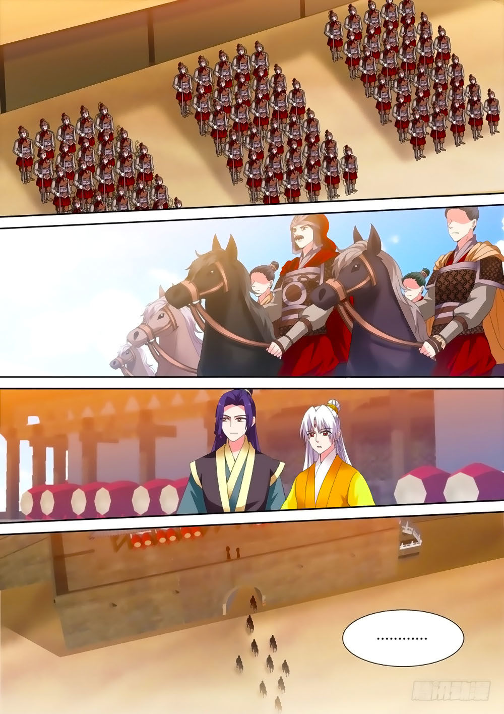 Hệ Thống Chế Tạo Nữ Thần Chapter 112 - 1