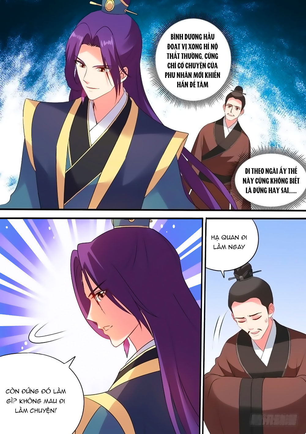 Hệ Thống Chế Tạo Nữ Thần Chapter 159 - 6