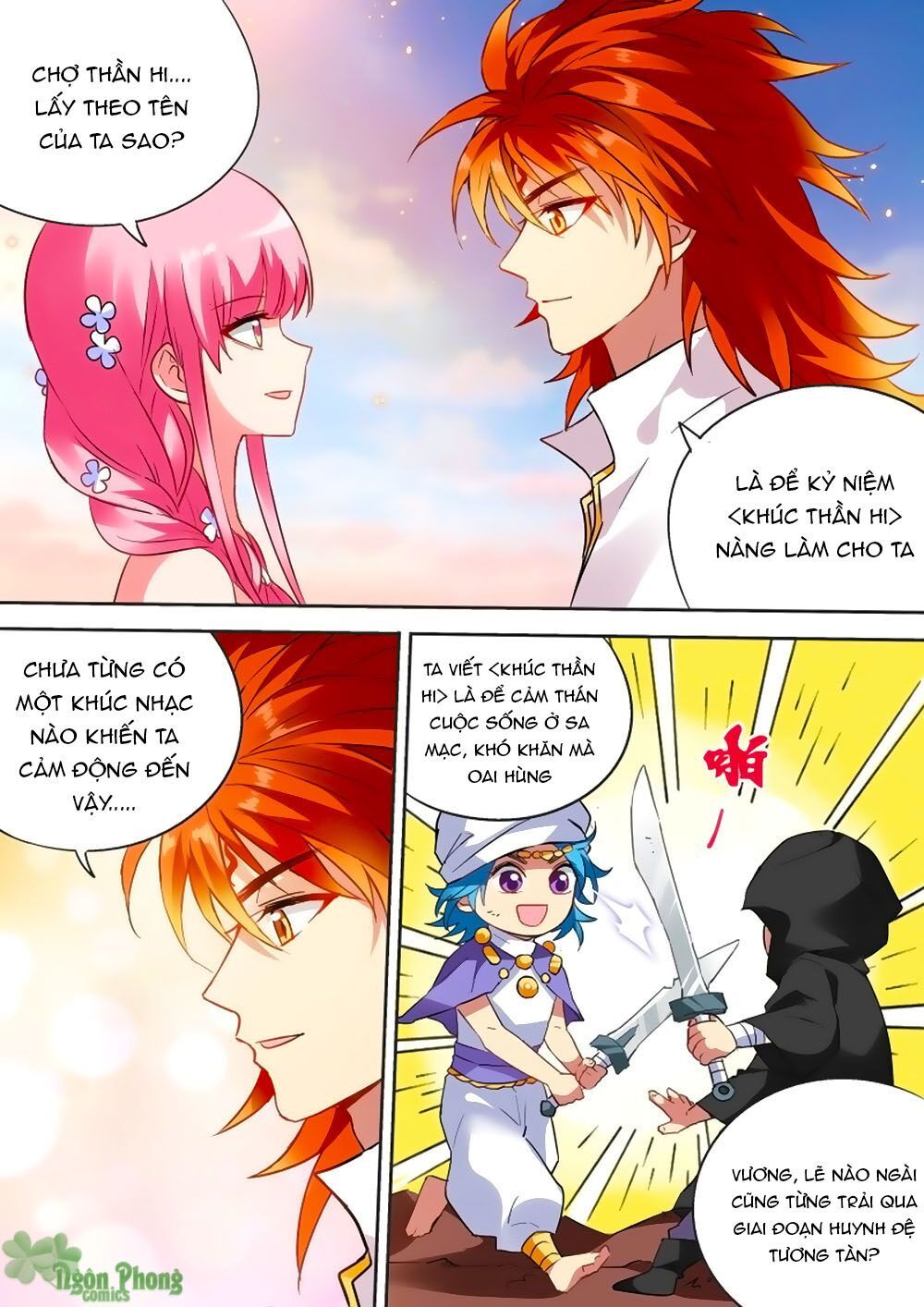 Hệ Thống Chế Tạo Nữ Thần Chapter 201 - 1