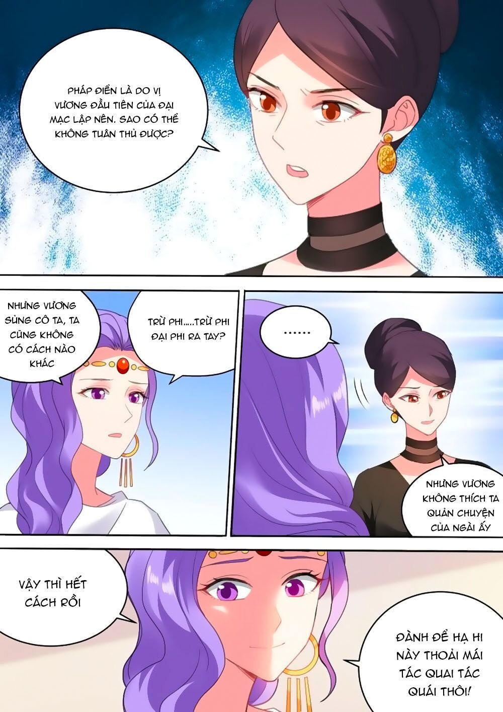 Hệ Thống Chế Tạo Nữ Thần Chapter 203 - 7