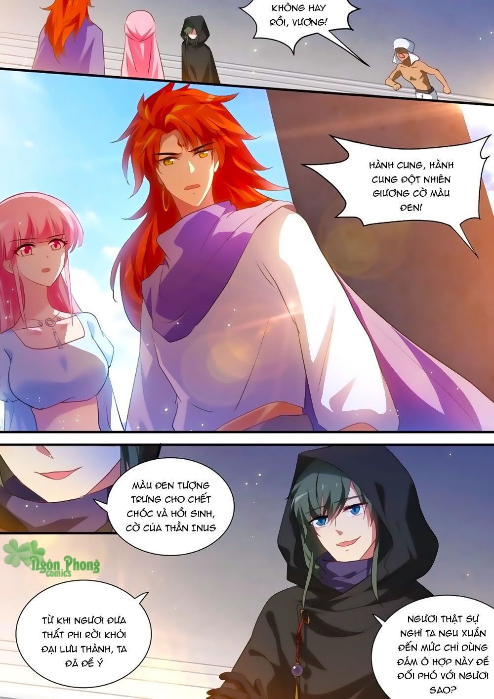 Hệ Thống Chế Tạo Nữ Thần Chapter 222 - 1
