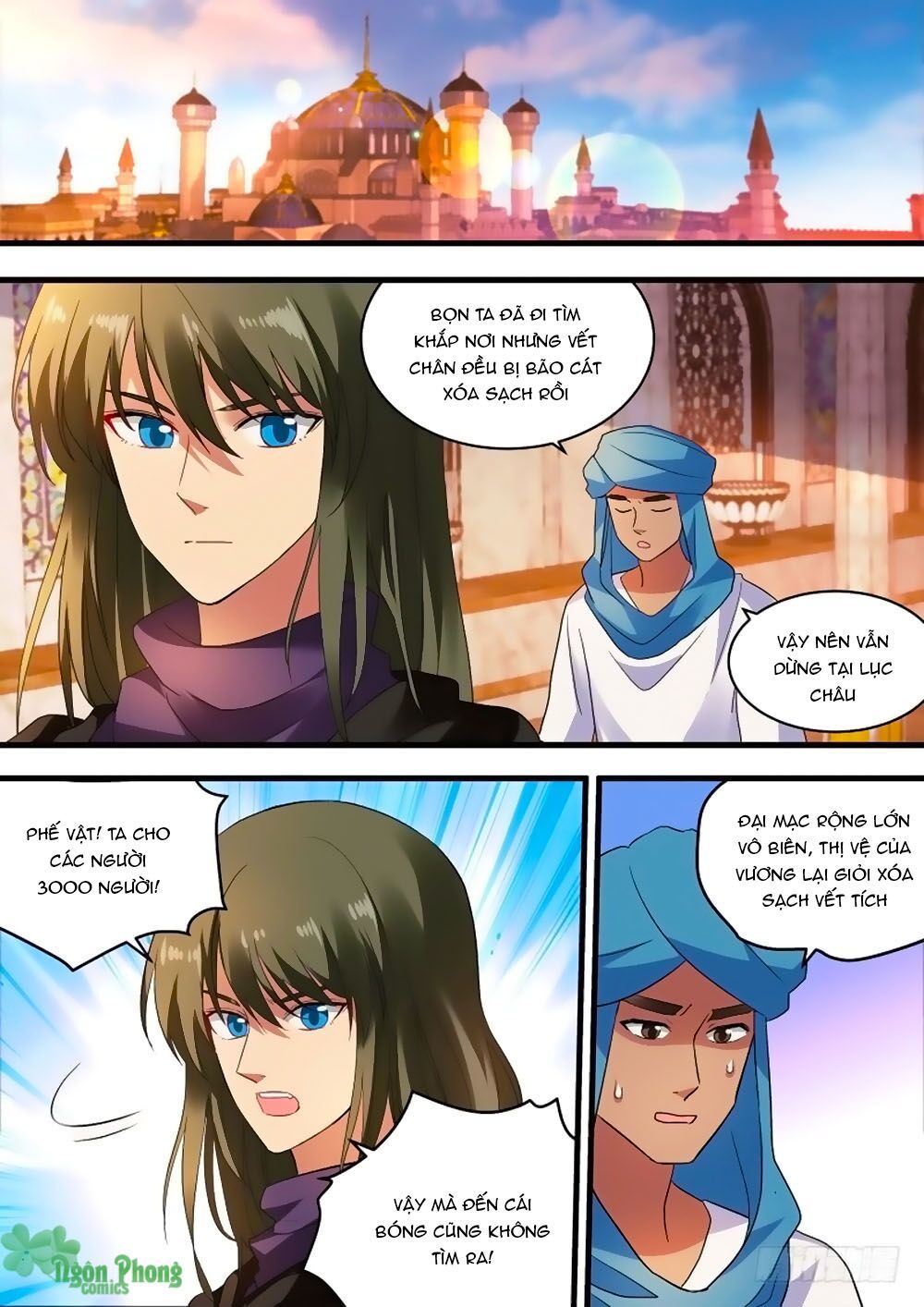 Hệ Thống Chế Tạo Nữ Thần Chapter 225 - 1