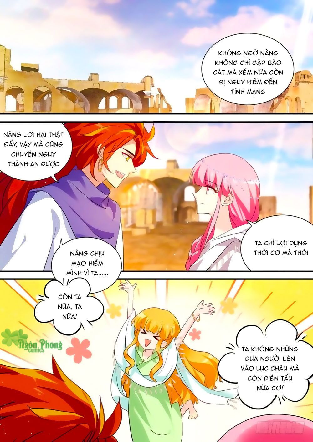 Hệ Thống Chế Tạo Nữ Thần Chapter 230 - 5