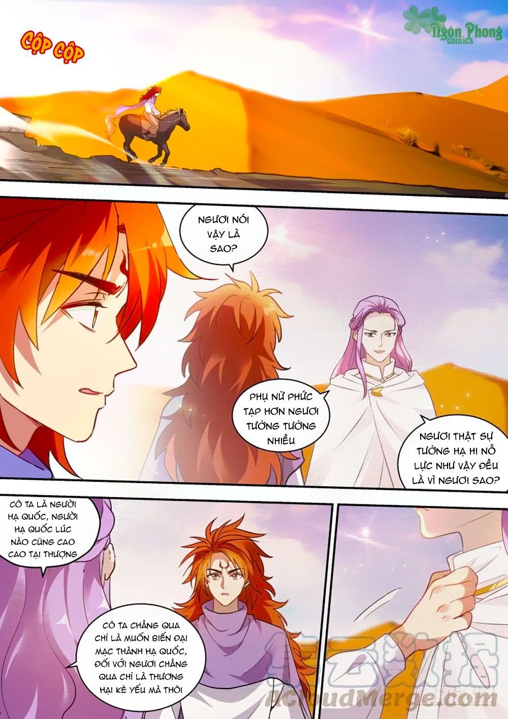 Hệ Thống Chế Tạo Nữ Thần Chapter 243 - 1