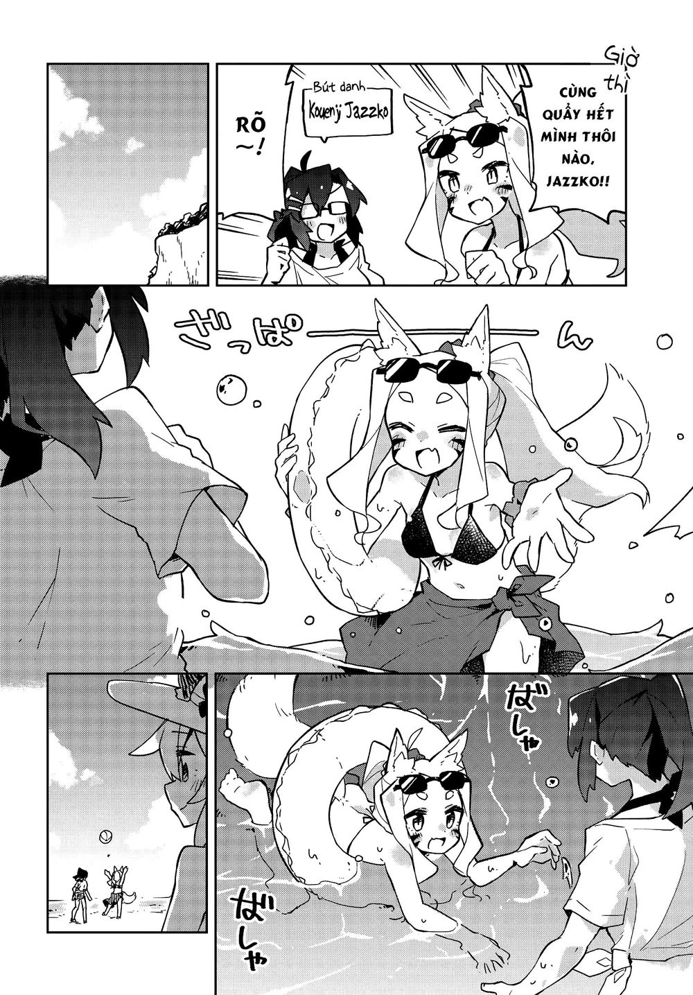 Sống Cùng Nàng Cáo Thần Chapter 19 - 6