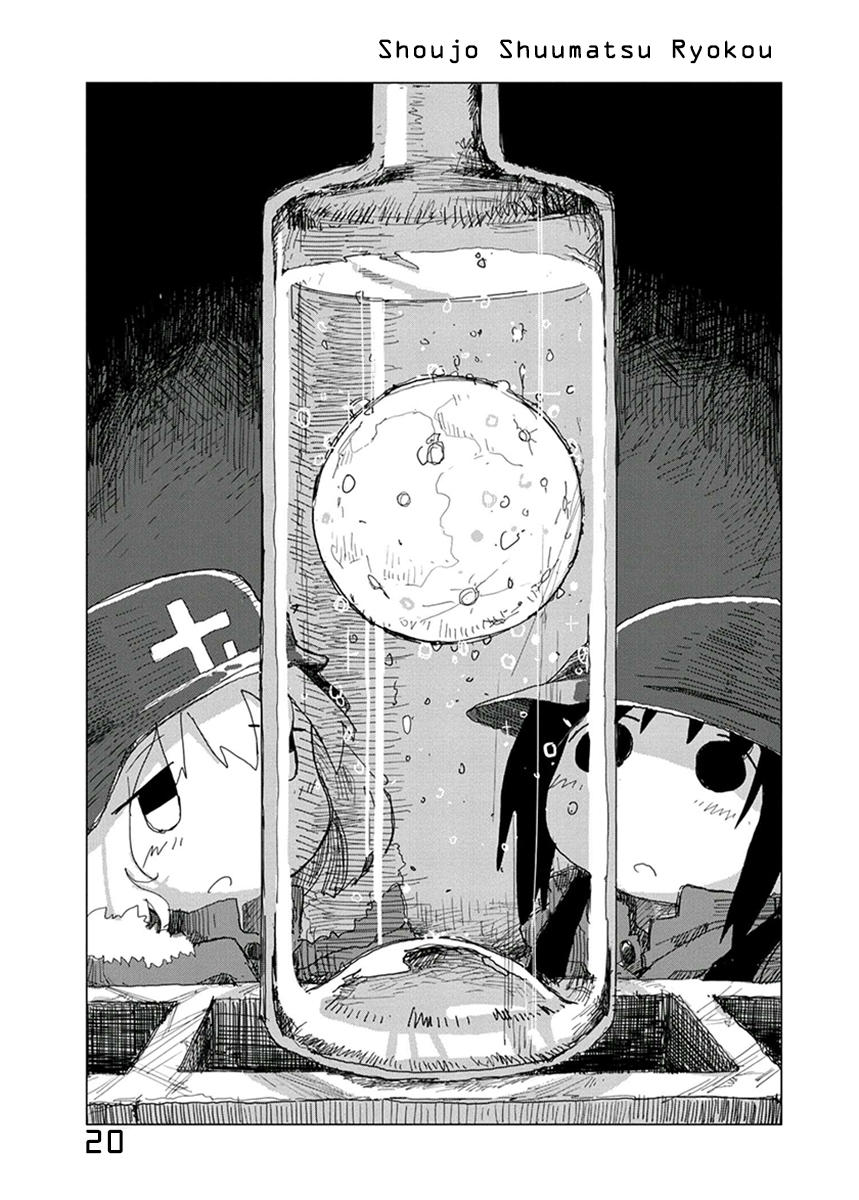 Shoujo Shuumatsu Ryokou Chapter 30 - 2