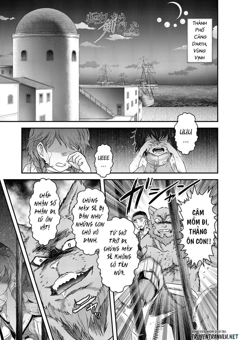Chuyển Sinh Thành Kiếm Chapter 42.1 - 3