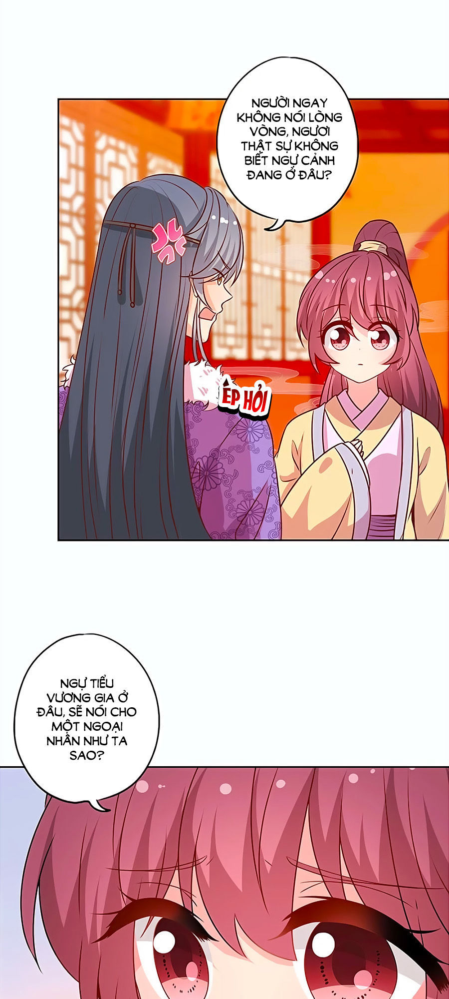Hoàng Hậu Nương Nương Đích Năm Xu Đặc Hiệu Chapter 175 - 4