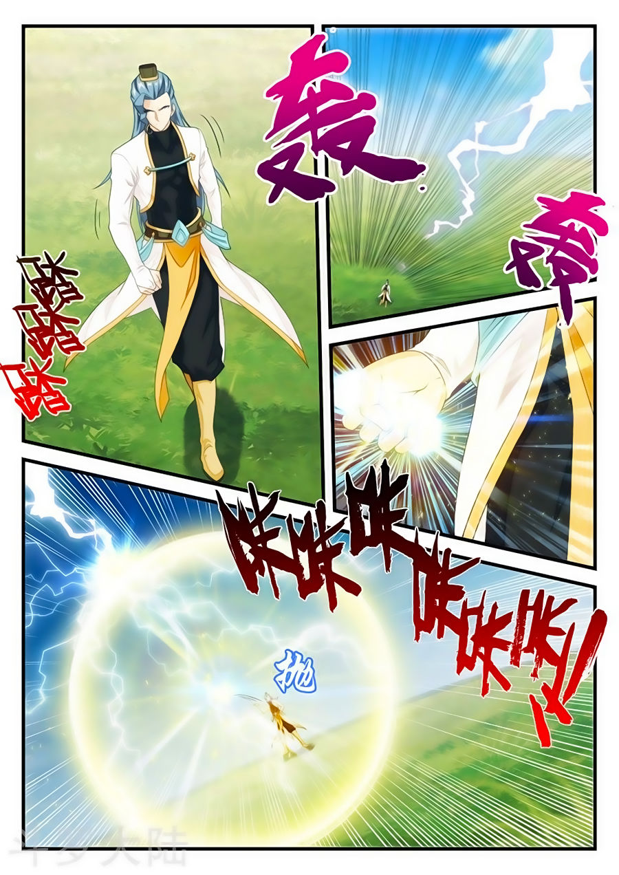 Thế Giới Tiên Hiệp Chapter 184 - 4