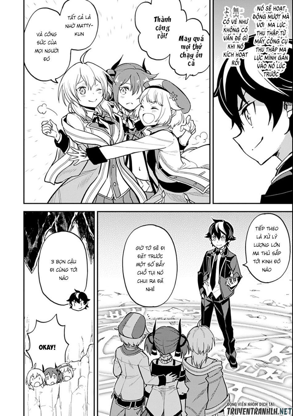 Shikkaku Mon No Saikyou Kenja Chapter 21.5 - 8