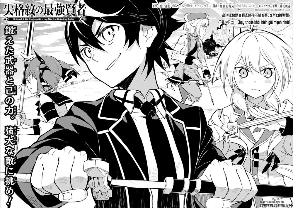 Shikkaku Mon No Saikyou Kenja Chapter 21 - 5