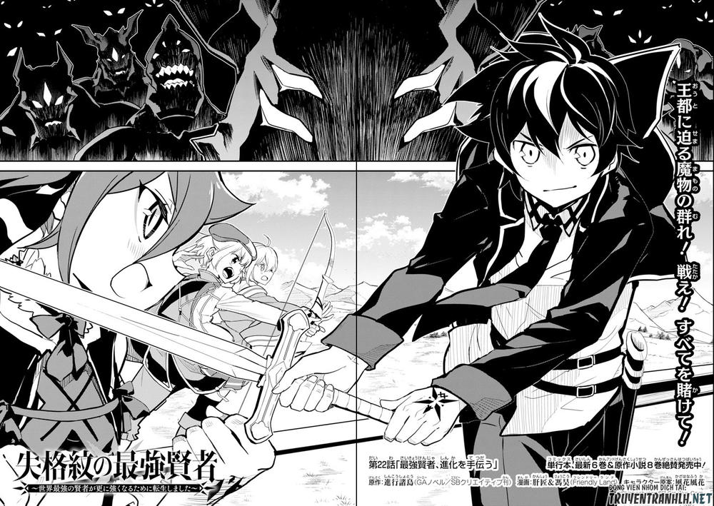 Shikkaku Mon No Saikyou Kenja Chapter 22 - 3