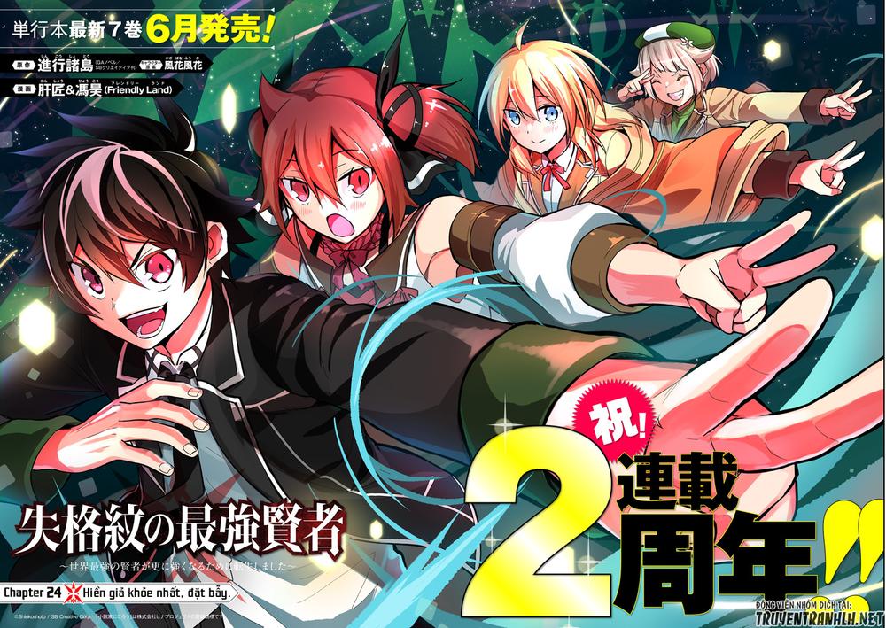 Shikkaku Mon No Saikyou Kenja Chapter 24 - 5