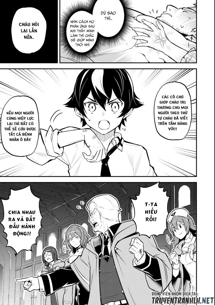 Shikkaku Mon No Saikyou Kenja Chapter 25 - 17