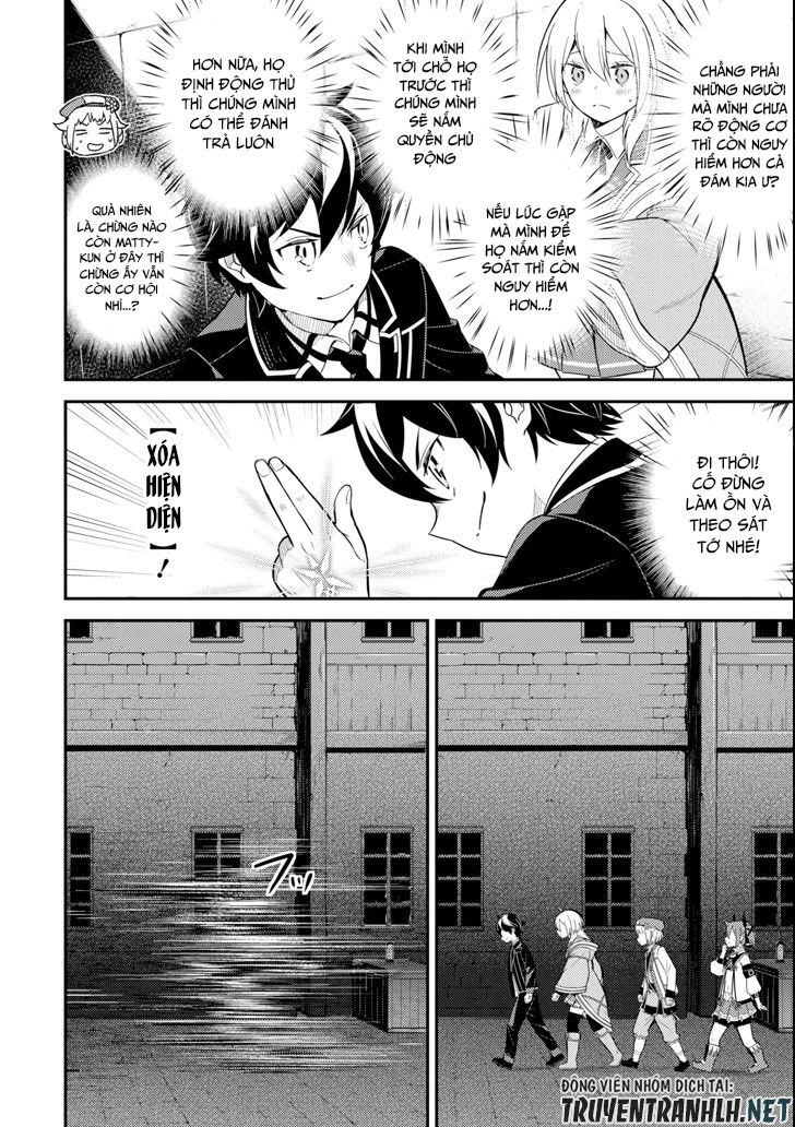 Shikkaku Mon No Saikyou Kenja Chapter 26 - 16