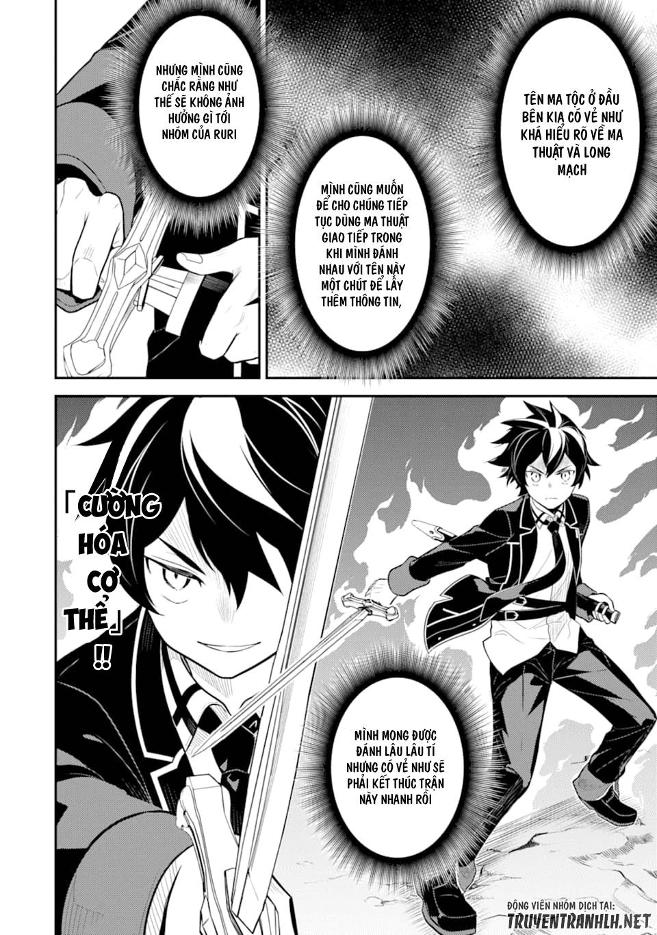 Shikkaku Mon No Saikyou Kenja Chapter 28 - 37