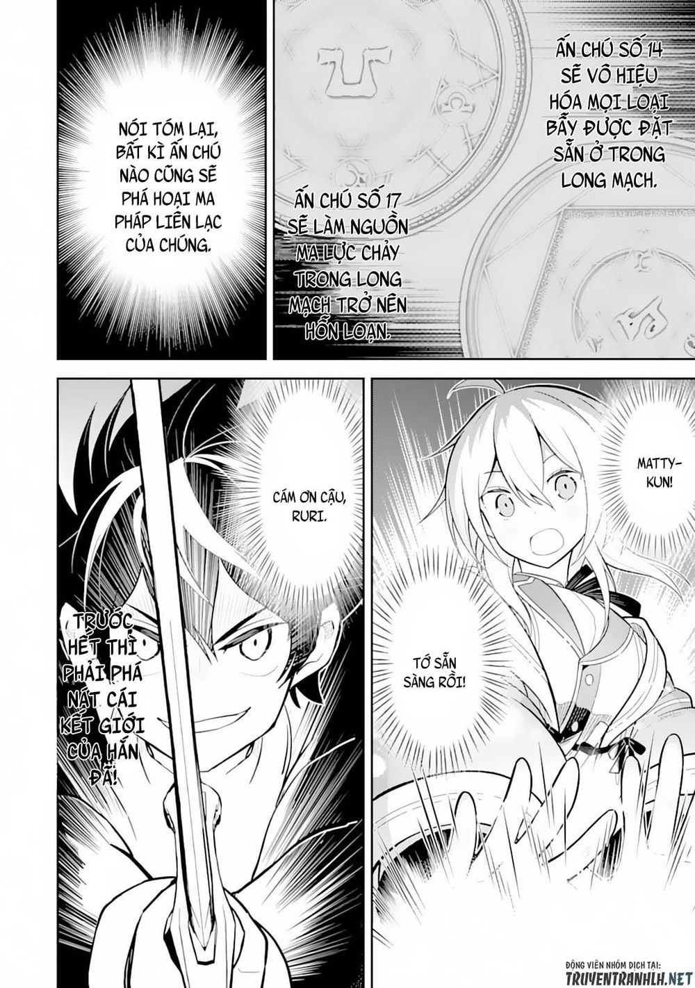 Shikkaku Mon No Saikyou Kenja Chapter 29.1 - 16