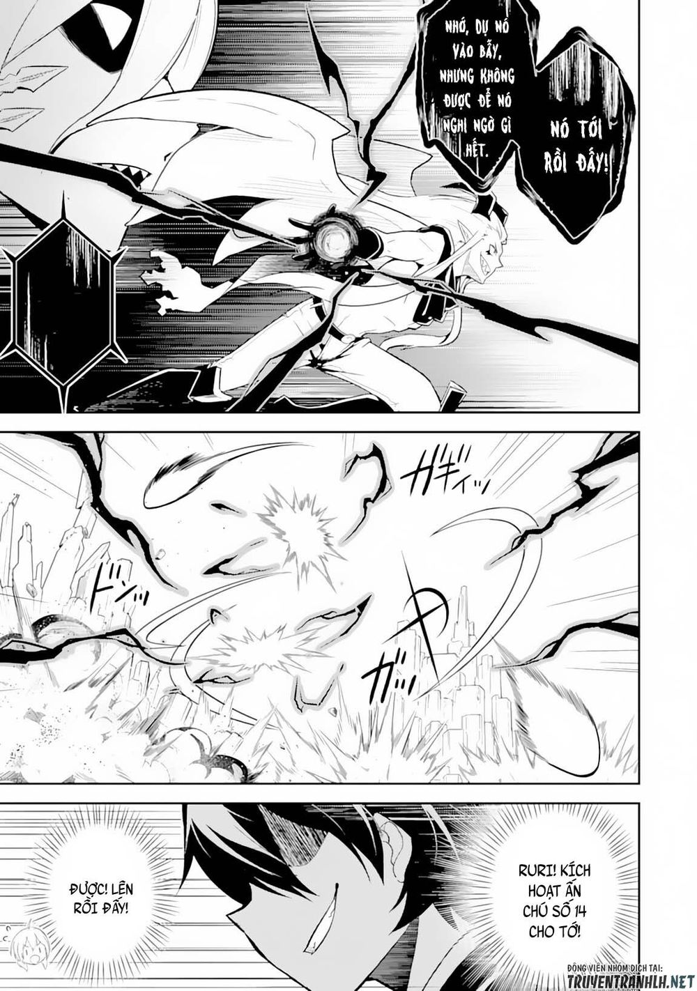 Shikkaku Mon No Saikyou Kenja Chapter 29.1 - 17